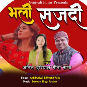 Album Bhali Sajdi from Anil Duriyal