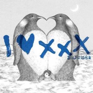 收聽大塚愛的I LOVE ×××歌詞歌曲