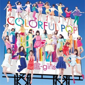 ดาวน์โหลดและฟังเพลง Chewing Gum พร้อมเนื้อเพลงจาก E-Girls