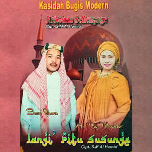 Listen to 25 Nabi song with lyrics from Nia Muchtar
