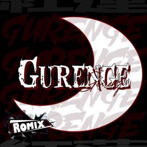 Album Gurenge "Demon Slayer" from ROMIX