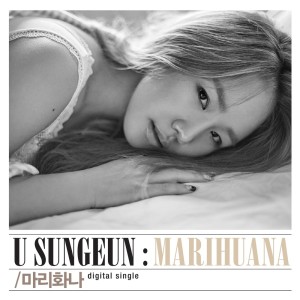 Dengarkan lagu Marihuana (Explicit) nyanyian 俞胜恩 dengan lirik