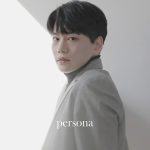 Listen to Persona song with lyrics from Ocyan