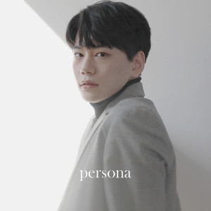 Album Persona from Ocyan