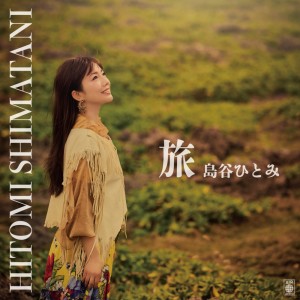 Album TABI from Shimatani Hitomi