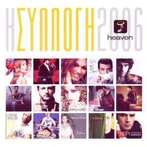 收聽Phoebus的Teleia (Original)歌詞歌曲