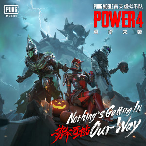 收聽POWER4的Nothing's Getting In Our Way 勢不可擋 (和聲伴奏)歌詞歌曲