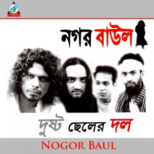 收听Nogor Baul的Dusto Cheler Dol歌词歌曲