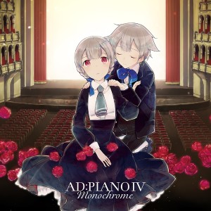 日本羣星的專輯AD:PIANO IV -Monochrome-