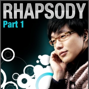 Listen to 사랑하는 일 (From song with lyrics from Sung Si-kyung (성시경)