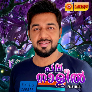 Listen to Pranayam song with lyrics from Alfaz Arafa