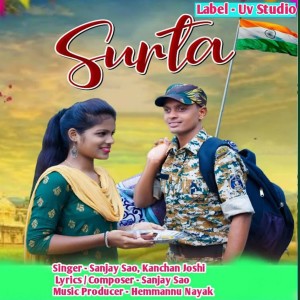 Listen to Surta song with lyrics from Sanjay Sao