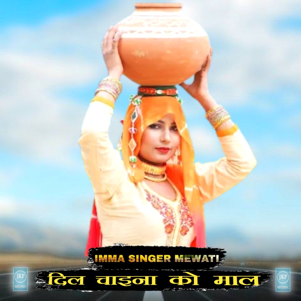 Sahrun Ki Yad