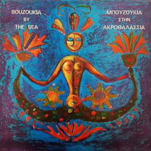 Stelios Zafeiriou的專輯Bouzoukia By the Sea
