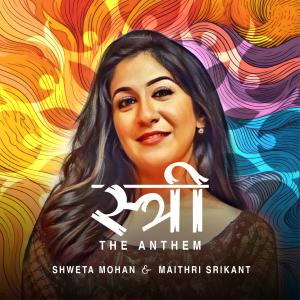 Shweta Mohan的專輯Sthree - The Anthem