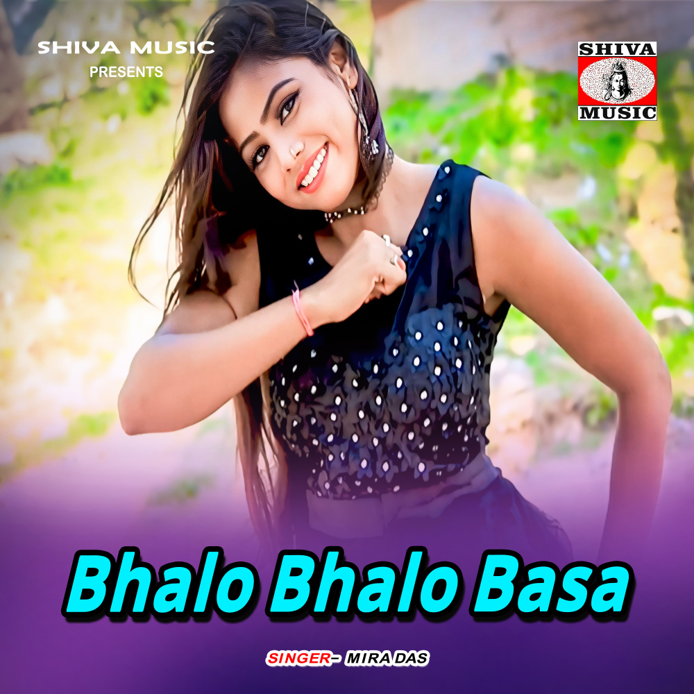 Bhalo Bhalo Basa