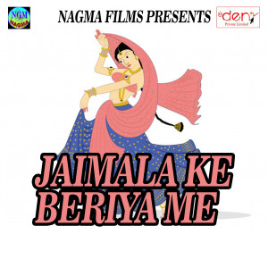 Listen to Abiriya Lele Aaiha song with lyrics from Saurabh Kumar