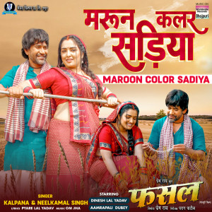 Album Maroon Color Sadiya (From "Fasal") from Kalpana