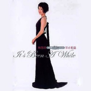 Listen to 一个人 (Live) song with lyrics from Monique Lin (林慧萍)