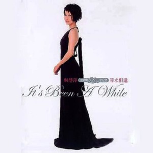 Listen to 可以勇敢可以温柔 (Live) song with lyrics from Monique Lin (林慧萍)