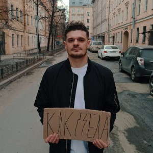Listen to Как дела? song with lyrics from RASOV