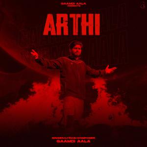 ดาวน์โหลดและฟังเพลง Arthi (Slow & Reverb) พร้อมเนื้อเพลงจาก Gaamdi Aala