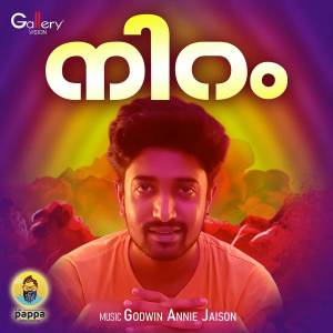 Album Niram from Manikandan Ayyappa