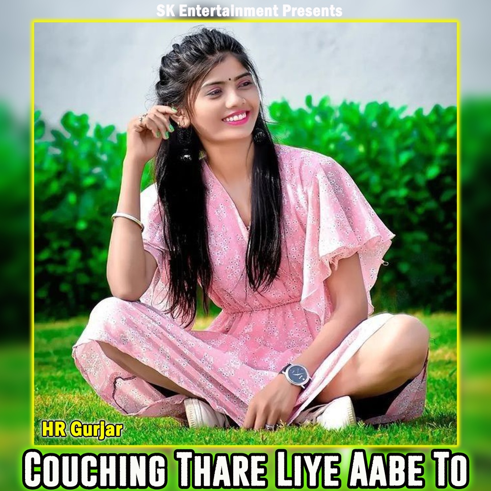 Couching Thare Liye Aabe To