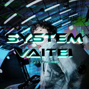 อัลบัม System ศิลปิน VAITEI