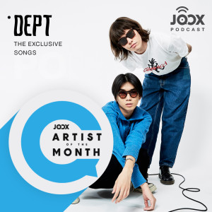 ดาวน์โหลดและฟังเพลง พอดแคสต์จาก Dept Artist of the Month ประจำเดือนกุมภาพันธ์ 2564 พร้อมเนื้อเพลงจาก ดารานักร้องหลายคน