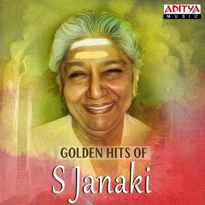 Listen to Maga Dheera (From "Oke Okkadu") song with lyrics from S. Janaki