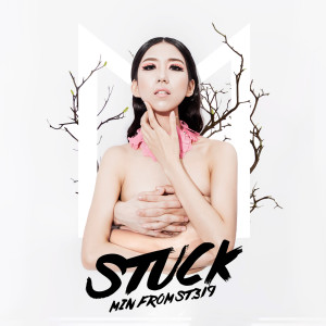 ดาวน์โหลดและฟังเพลง Get Out! พร้อมเนื้อเพลงจาก MIN