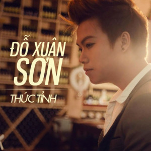收聽Đỗ Xuân Sơn的Vụt Tan歌詞歌曲
