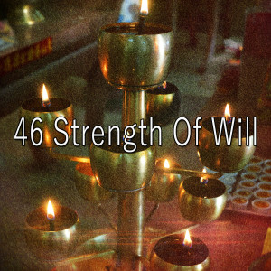 收听Meditation的Cleanse Against Umbrage歌词歌曲