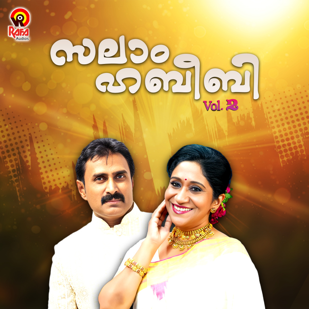 Innallo Kalyana Naal