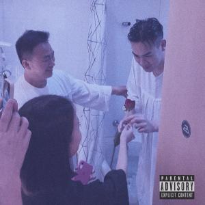 Listen to Happy birthday (Explicit) song with lyrics from RICH DARK