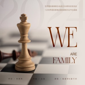 Listen to We are Family（世界国际象棋联合会成立100周年主题曲） (完整版) song with lyrics from 王龙