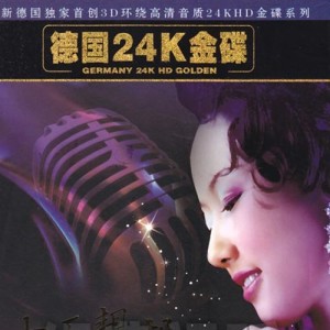 收聽龔玥的傳奇歌詞歌曲