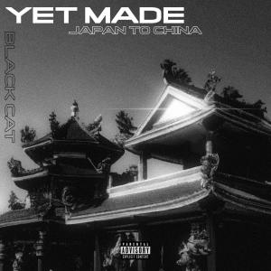 Yet Made (Japan To China) [Explicit]