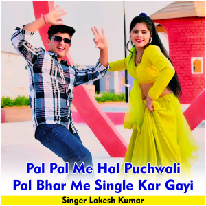 Listen to Pal Pal Me Hal Puchwali Pal Bhar Me Single Kar Gayi song with lyrics from Lokesh Kumar