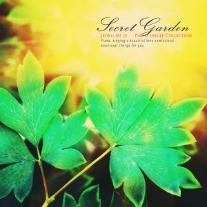 Dengarkan lagu A secret garden nyanyian 정미주 dengan lirik
