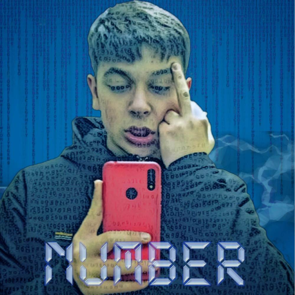 Number (Explicit)