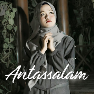收聽Alma的Antassalam歌詞歌曲