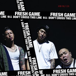 收聽頑童MJ116的MJ Fresh Gang ft. MC HotDog歌詞歌曲