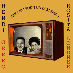 ดาวน์โหลดและฟังเพลง Wen Jch Bin Raich พร้อมเนื้อเพลงจาก Henri Gerro