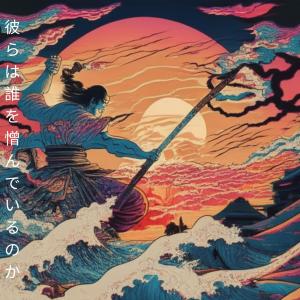 收聽SkHustle的WHO THEY HATIN ON (Explicit)歌詞歌曲