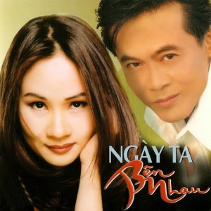 ดาวน์โหลดและฟังเพลง Năm 17 Tuổi พร้อมเนื้อเพลงจาก Yến Vy