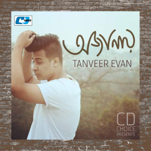 Listen to Ojanay song with lyrics from Tanveer Evan