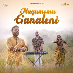 Album Nagumomu Ganaleni from Najim Arshad