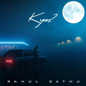 อัลบัม Kyun ศิลปิน Rahul Sathu